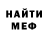 МЕТАДОН VHQ MysteryM