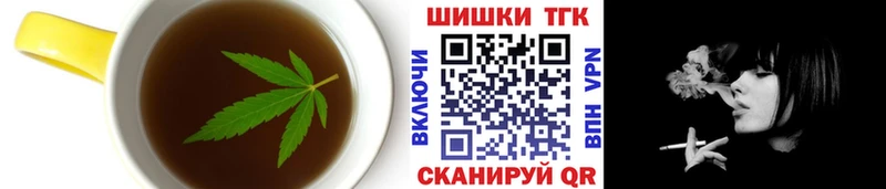 продажа наркотиков  Борисоглебск  Cannafood марихуана 