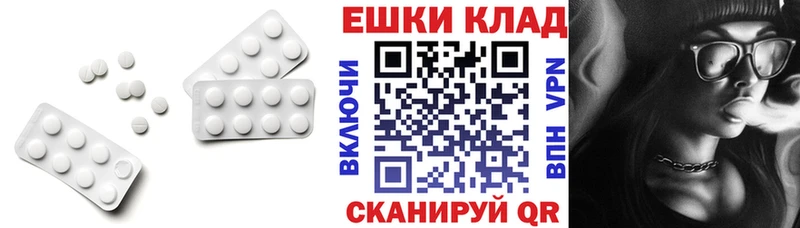 Экстази TESLA  магазин    Борисоглебск 