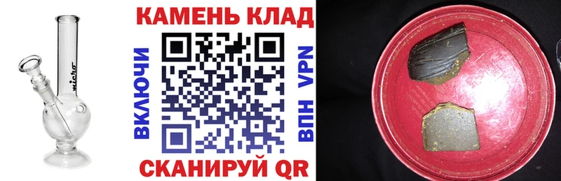 хочу   Борисоглебск  ГАШИШ хэш 