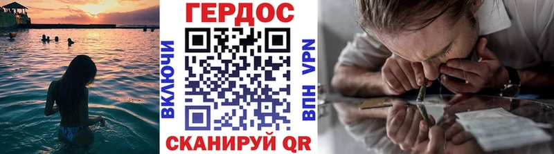 Героин белый  Борисоглебск 