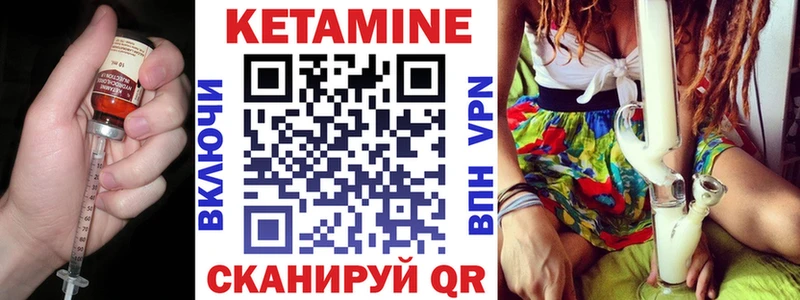OMG рабочий сайт  Борисоглебск  Кетамин ketamine 