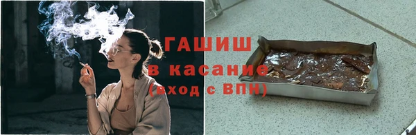 первитин Белокуриха