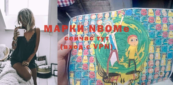 первитин Белокуриха