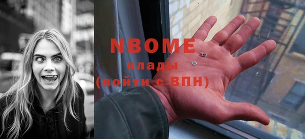 первитин Белокуриха