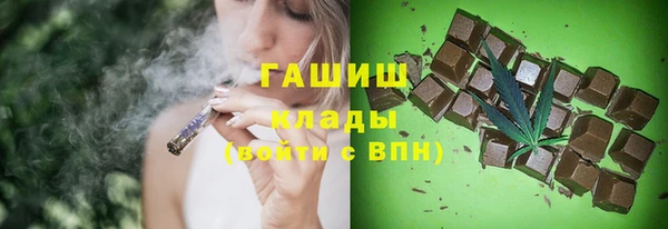 первитин Белокуриха