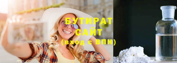 марки nbome Белоозёрский