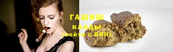 марки nbome Белоозёрский