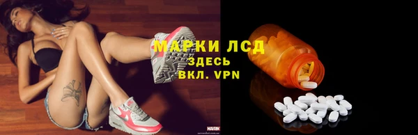 первитин Белокуриха