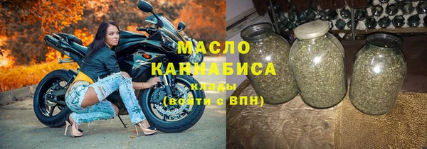 первитин Белокуриха