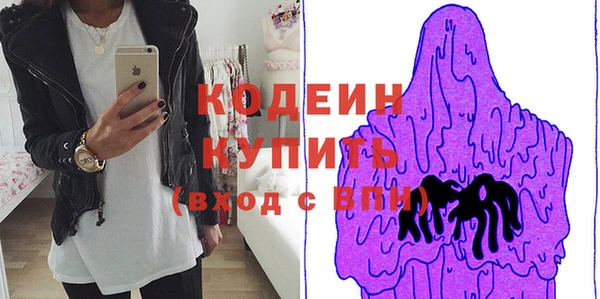 первитин Белокуриха