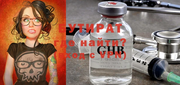 первитин Белокуриха