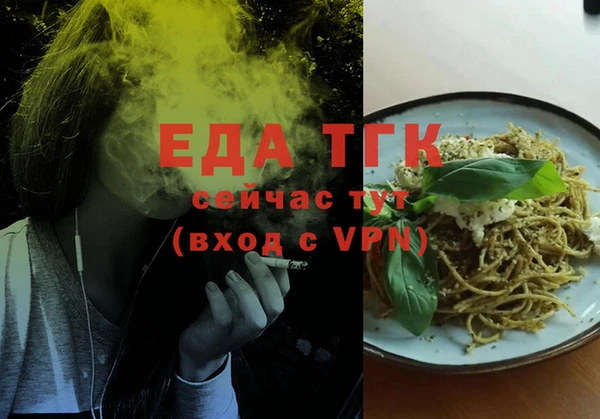 первитин Белокуриха