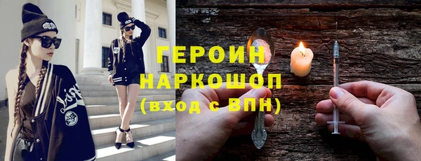 марки nbome Белоозёрский