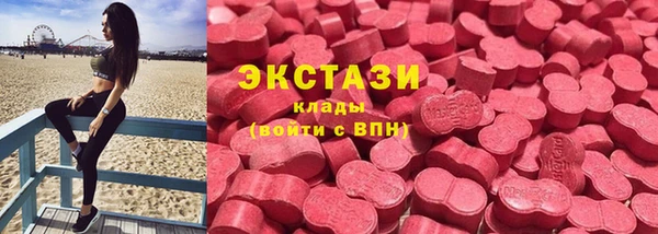 первитин Белокуриха