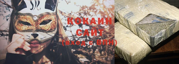 марки nbome Белоозёрский