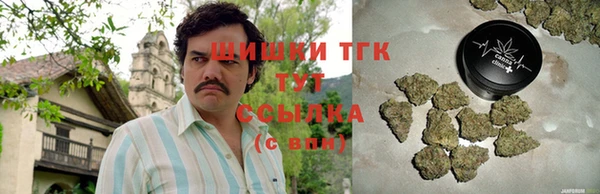 первитин Белокуриха