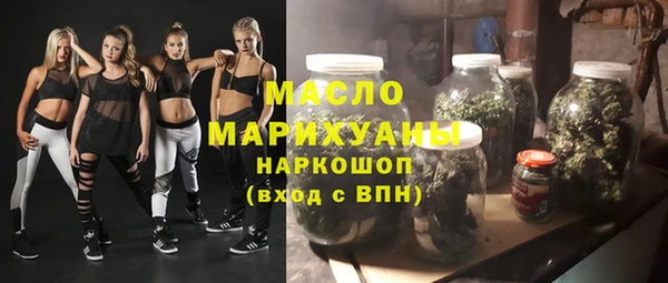 марки nbome Белоозёрский