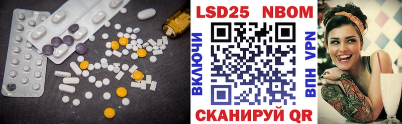Лсд 25 экстази ecstasy  hydra ссылка  Борисоглебск  даркнет сайт 