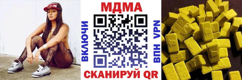 цена наркотик  Борисоглебск  МДМА VHQ 