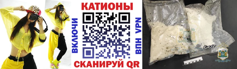 МЕФ мяу мяу купить наркотик нарко площадка Telegram Борисоглебск