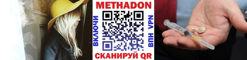 OMG зеркало  наркошоп  Борисоглебск  МЕТАДОН VHQ 