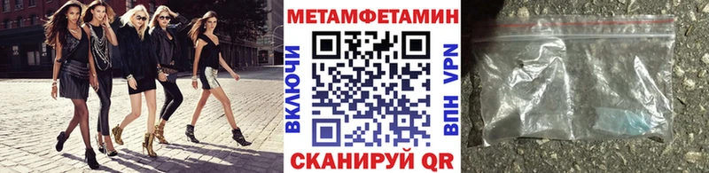 мориарти состав  Борисоглебск  Первитин винт 