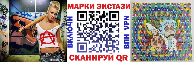 Марки N-bome 1,5мг  Борисоглебск 