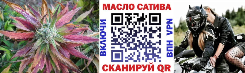 Дистиллят ТГК THC oil  как найти   Борисоглебск 